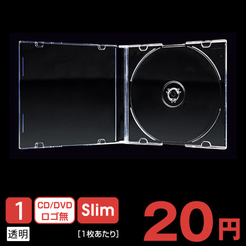 SS-041 ジュエルケース (スリム)