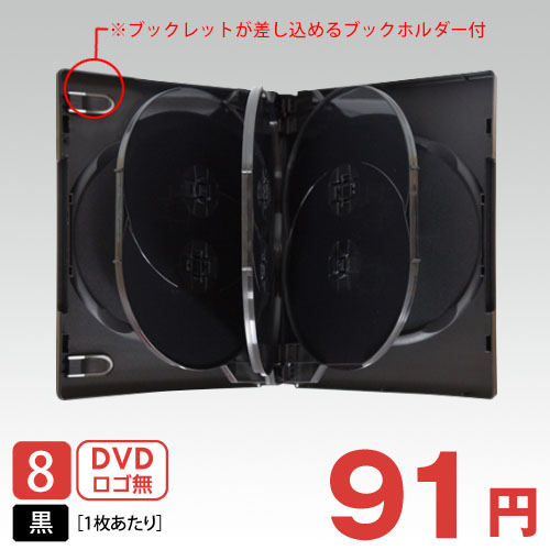 SS-013 トールケース