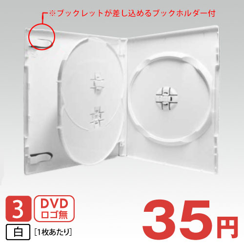 SS-019 トールケース
