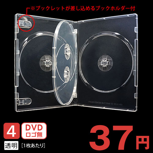 SS-023 トールケース