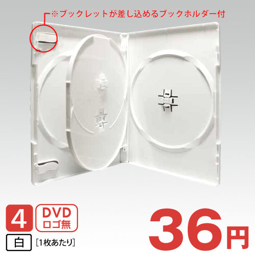 SS-022 トールケース