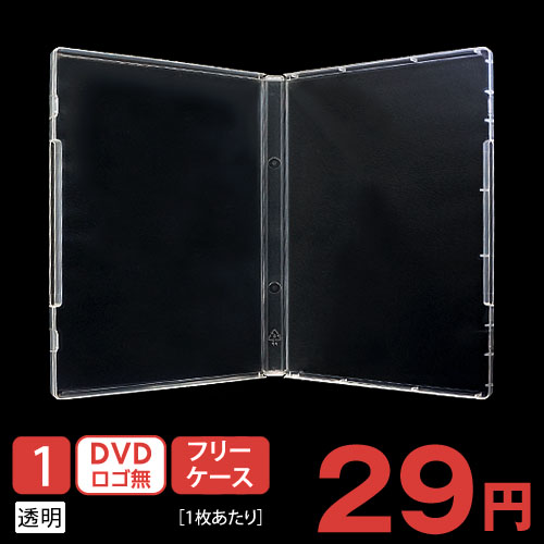 TT-014 フリートールケース
