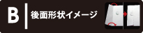 紙封筒折り返しイメージ表示