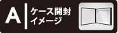 ブライダルケース本体