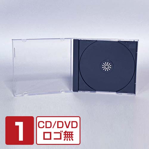 ジュエルケース（シングル）10mm黒