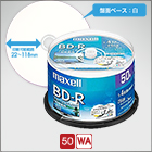 maxell Blu-ray 録画用25GB4倍速対応（50枚入）