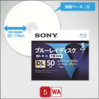 SONY Blu-ray 録画用50GB2倍速対応（5枚入）