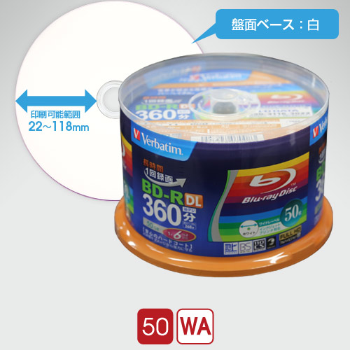 三菱化学1回録画用BD-R DL(Verbatim VBR260RP50SV1) / 50枚スピンドル / 50GB / 6倍速