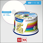三菱化学Verbatim DVD-R 4.7GB（50枚スピンドル）