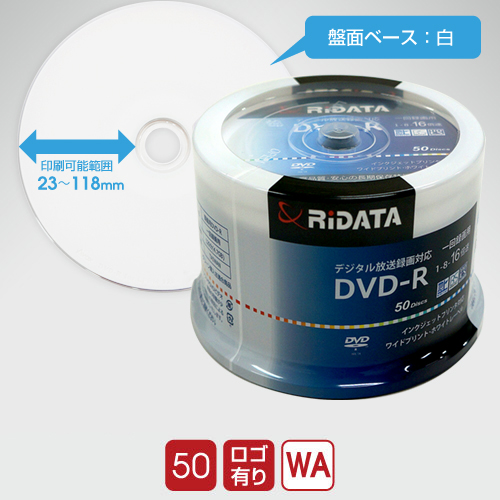 RiTEK社製 RiDATA 録画用 CPRM対応 DVD-R 4.7GB （50枚スピンドル）