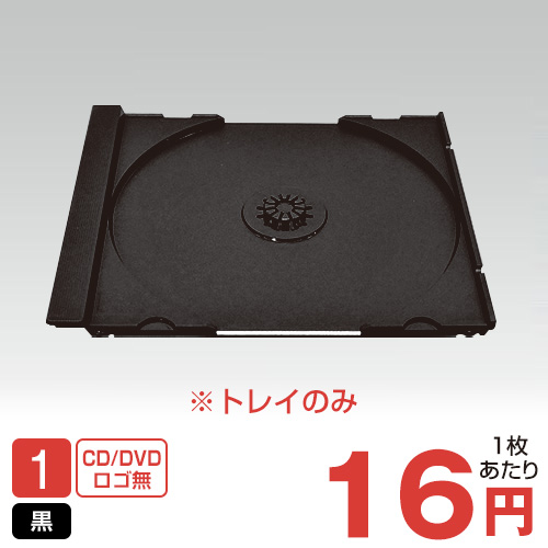 KS-110 ジュエルケース