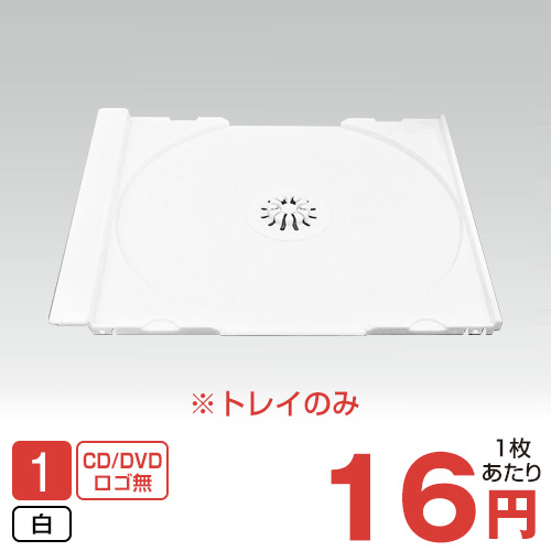 KS-111 ジュエルケース