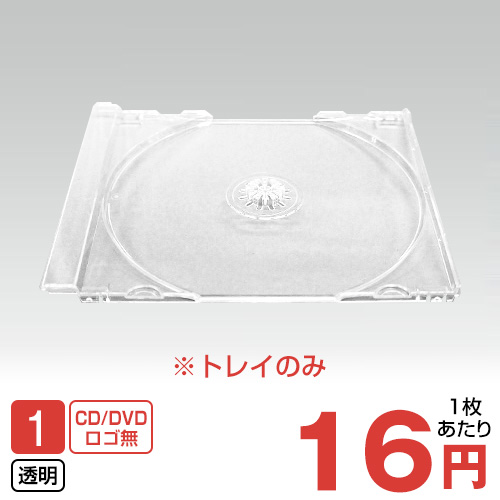 KS-112 ジュエルケース