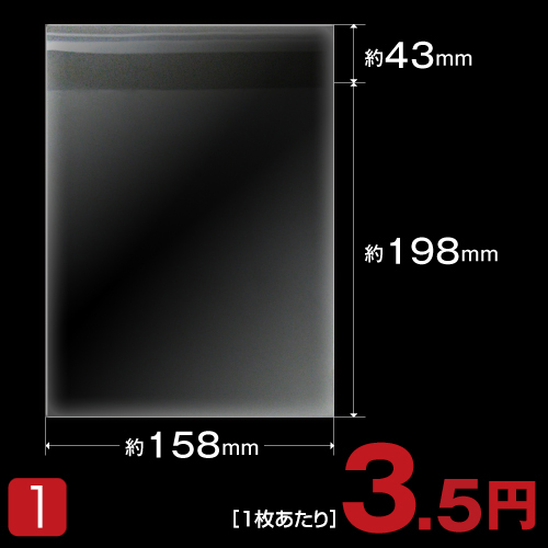 業務用ケース販売ならよろず屋 Op袋dvdケース Cdケース ブルーレイケース激安販売 業務用ケース販売ならよろず屋 Op袋dvdケース Cdケース ブルーレイケース激安販売