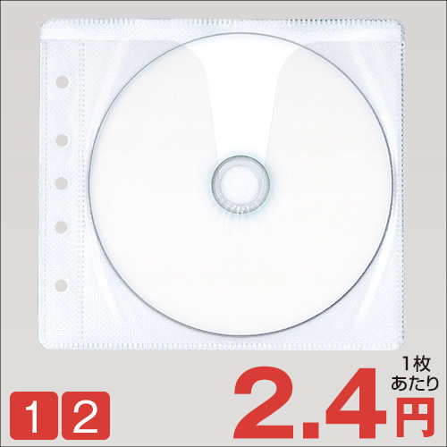 AT-002 不織布 (リングファイル用)
