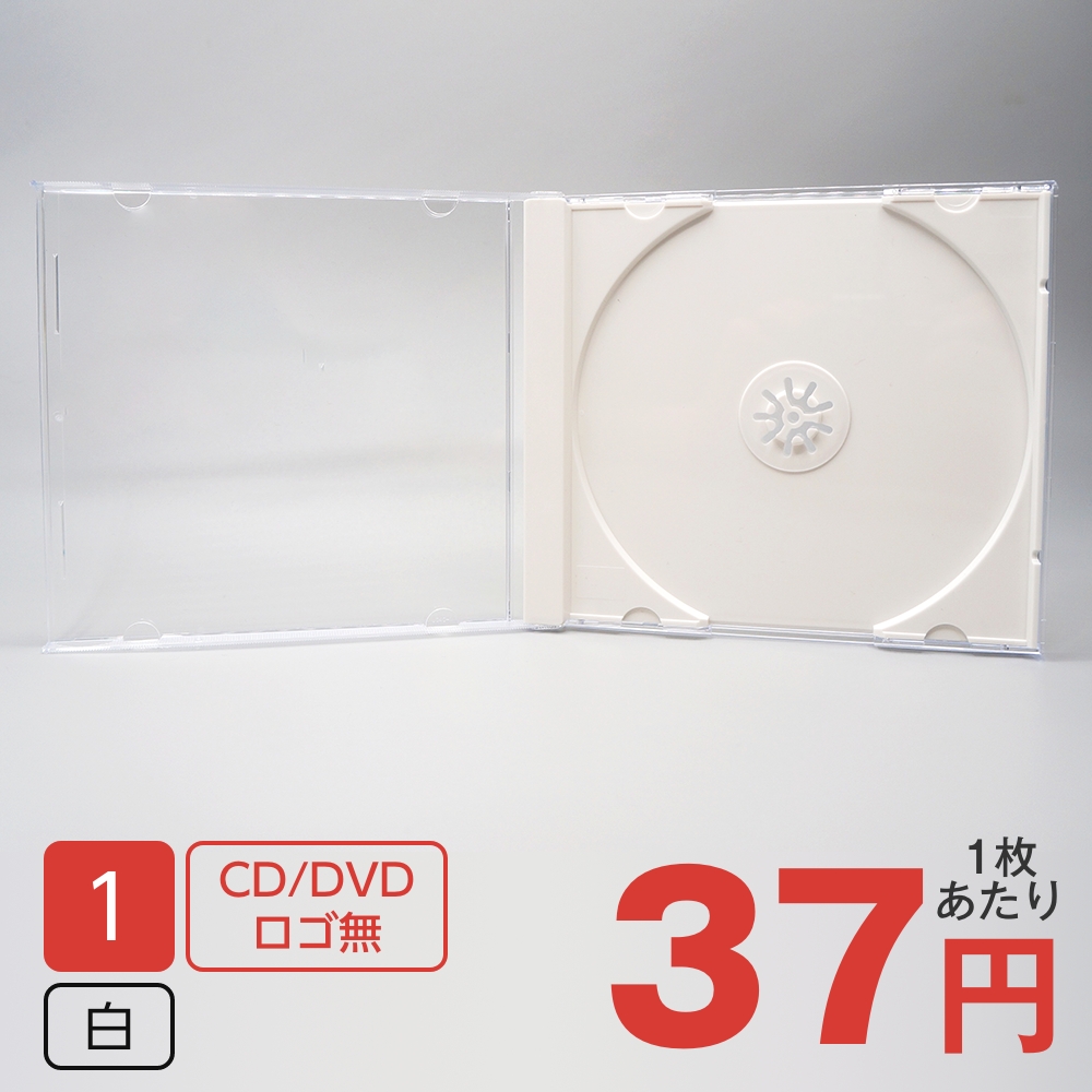CM-011 ジュエルケース / 1枚収納 / 10mm / 白 / 100枚入