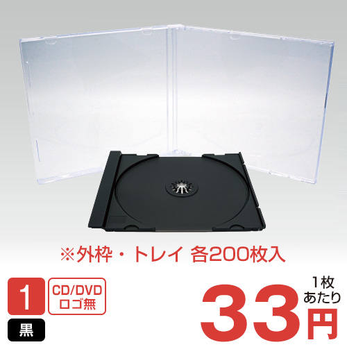 TR-008・009 ジュエルケース