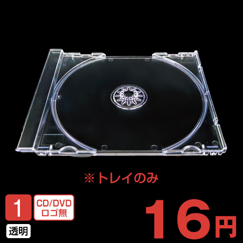 TR-010 ジュエルケース