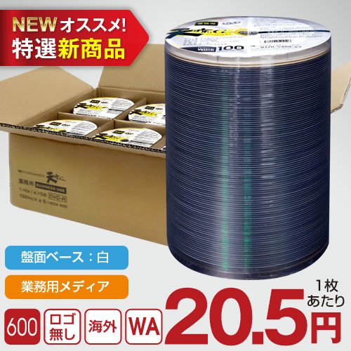 RiTEK社製 天晴れGRADE DVD-R / 100枚ラップ巻600枚入 / 4.7GB / 16倍速