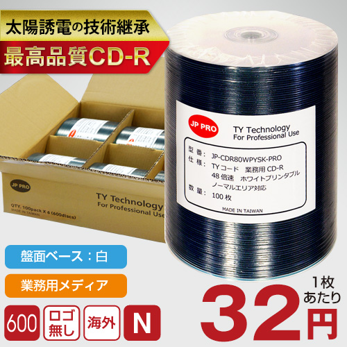TYコード JP-PRO CD-R 業務用ノーマル / 100枚ラップ巻600枚入 / 48倍速