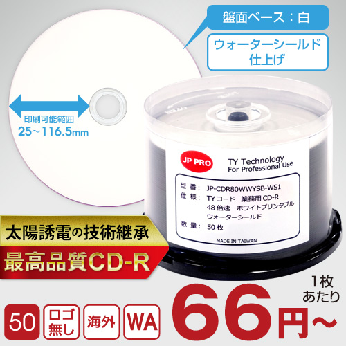 TYコード JP-PRO CD-R ウォーターシールド / 50枚スピンドル / 48倍速