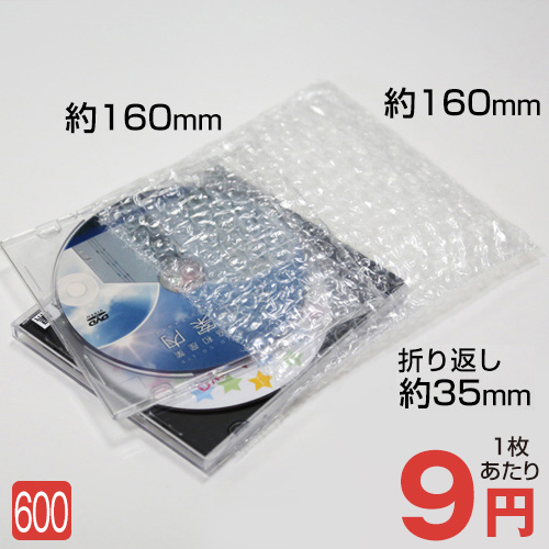 プチプチ 平袋（CD・小物用）FF-005/600枚入り