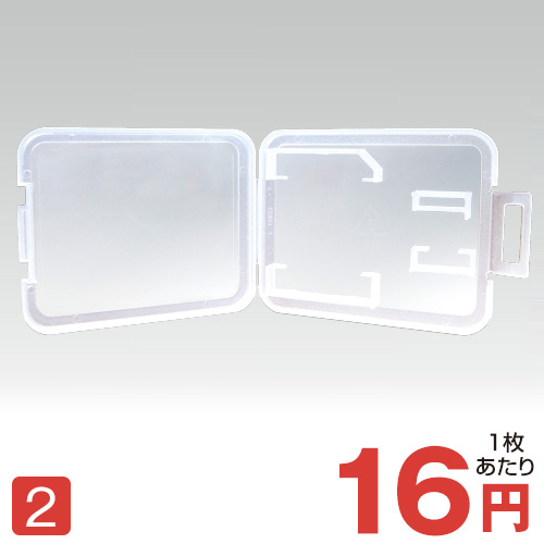 KS-104 SD・microSDカード用 PPケース / 2枚収納 / 50枚入