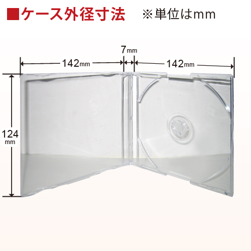 業務用ケース販売ならよろず屋 Ss 011 マキシケース 1枚収納 7mm 透明 200枚入dvdケース Cdケース ブルーレイ ケース激安販売