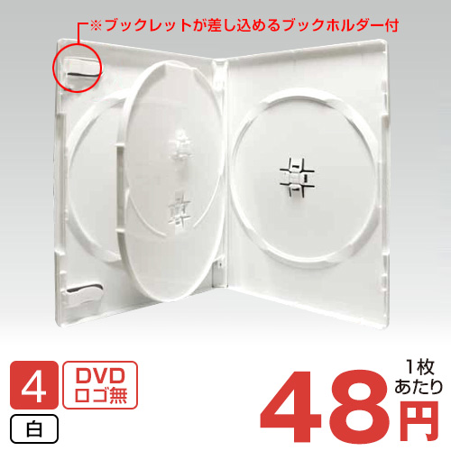 SS-022 トールケース / 4枚収納 / 14mm / 白/ 100枚入
