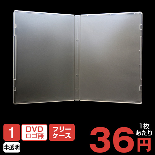 SS-055 フリートールケース / 14mm / 半透明 / 100枚入