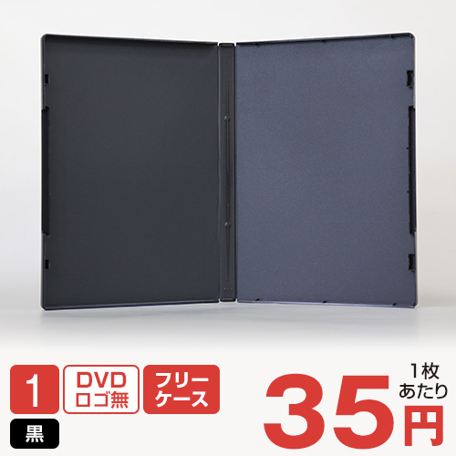 SS-056 フリートールケース / 14mm / 黒 / 100枚入