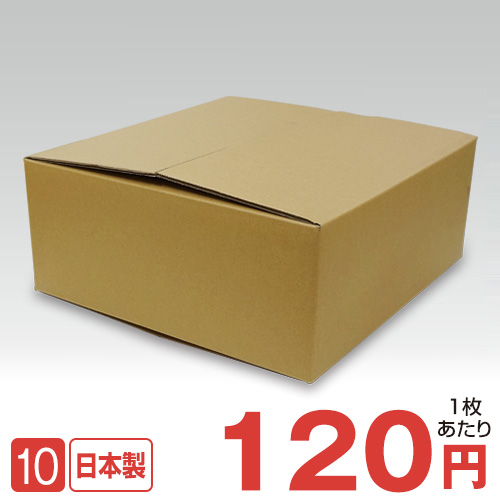 SW-F 日本製 梱包作業用ダンボール / トールケース50枚収納用 / 10枚セット